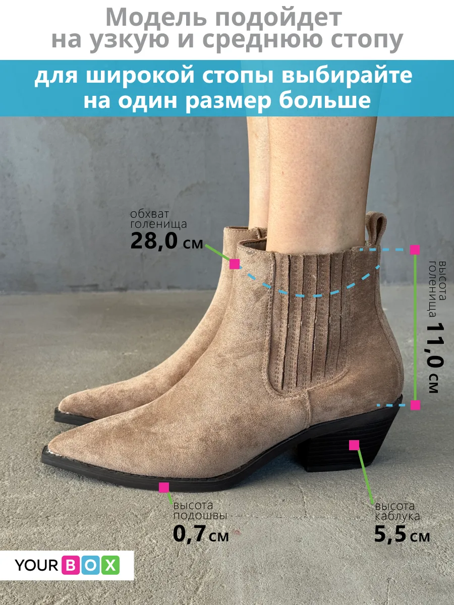 Казаки ботинки демисезонные