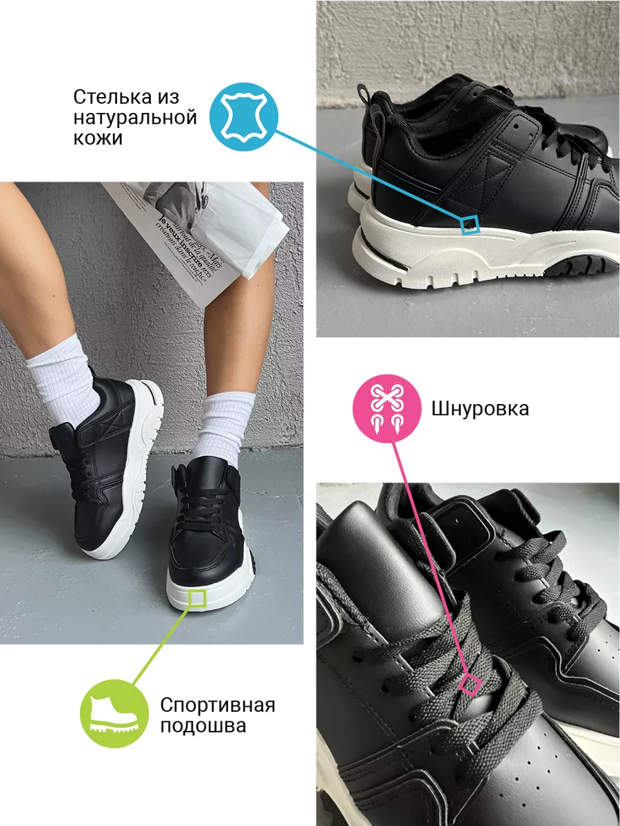 Кеды женские экокожа