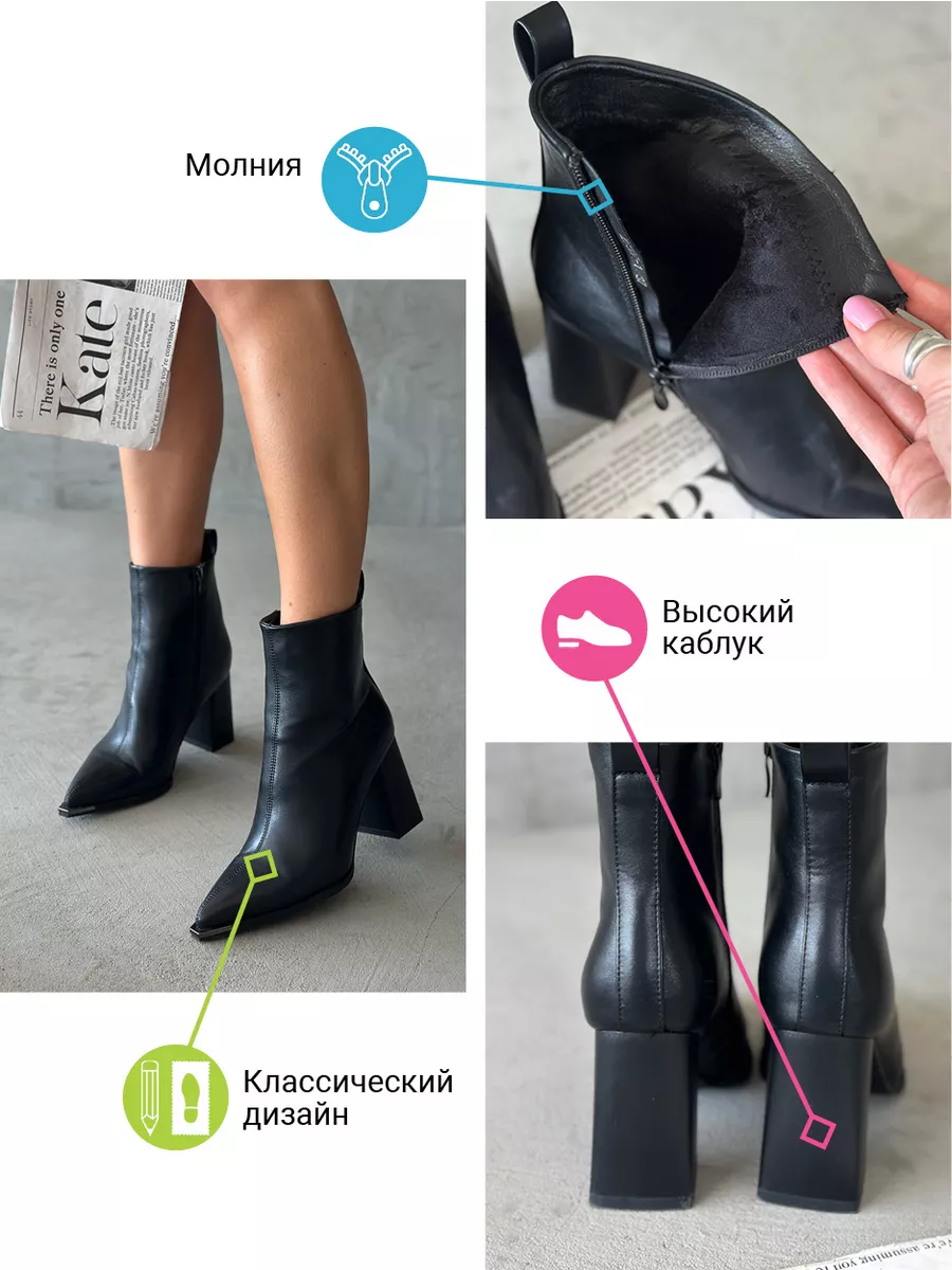 Ботильоны женские экокожа