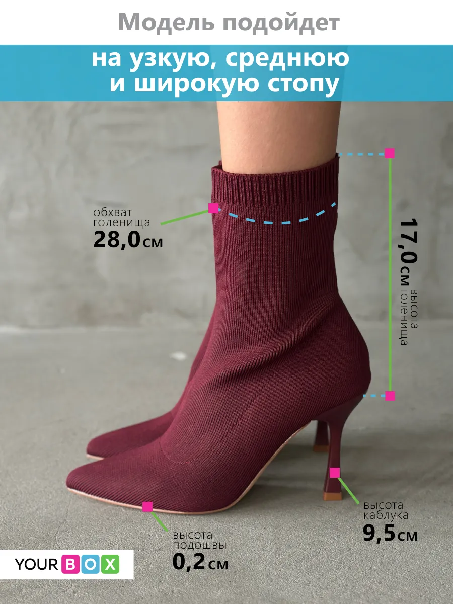 Ботильоны женские текстиль