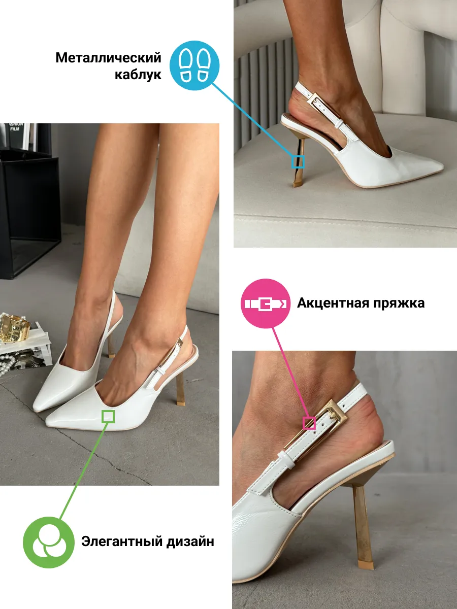 Туфли женские экокожа