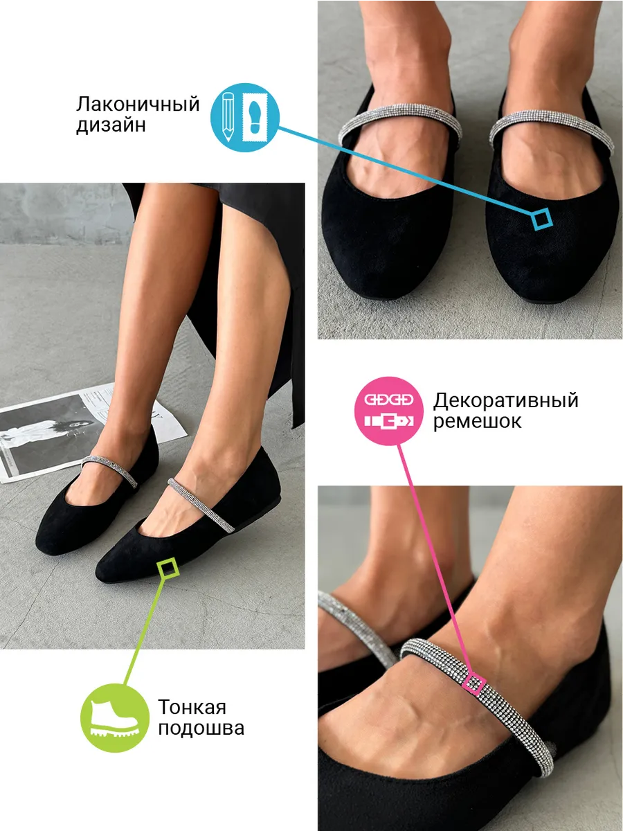 Туфли женские балетки экозамша