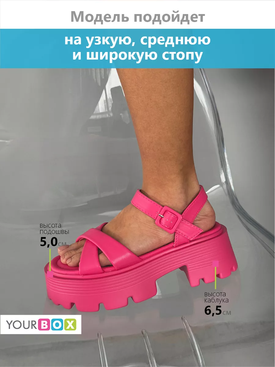 Босоножки женские экокожа