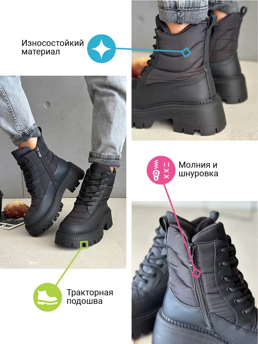Дутики женские текстиль шерсть