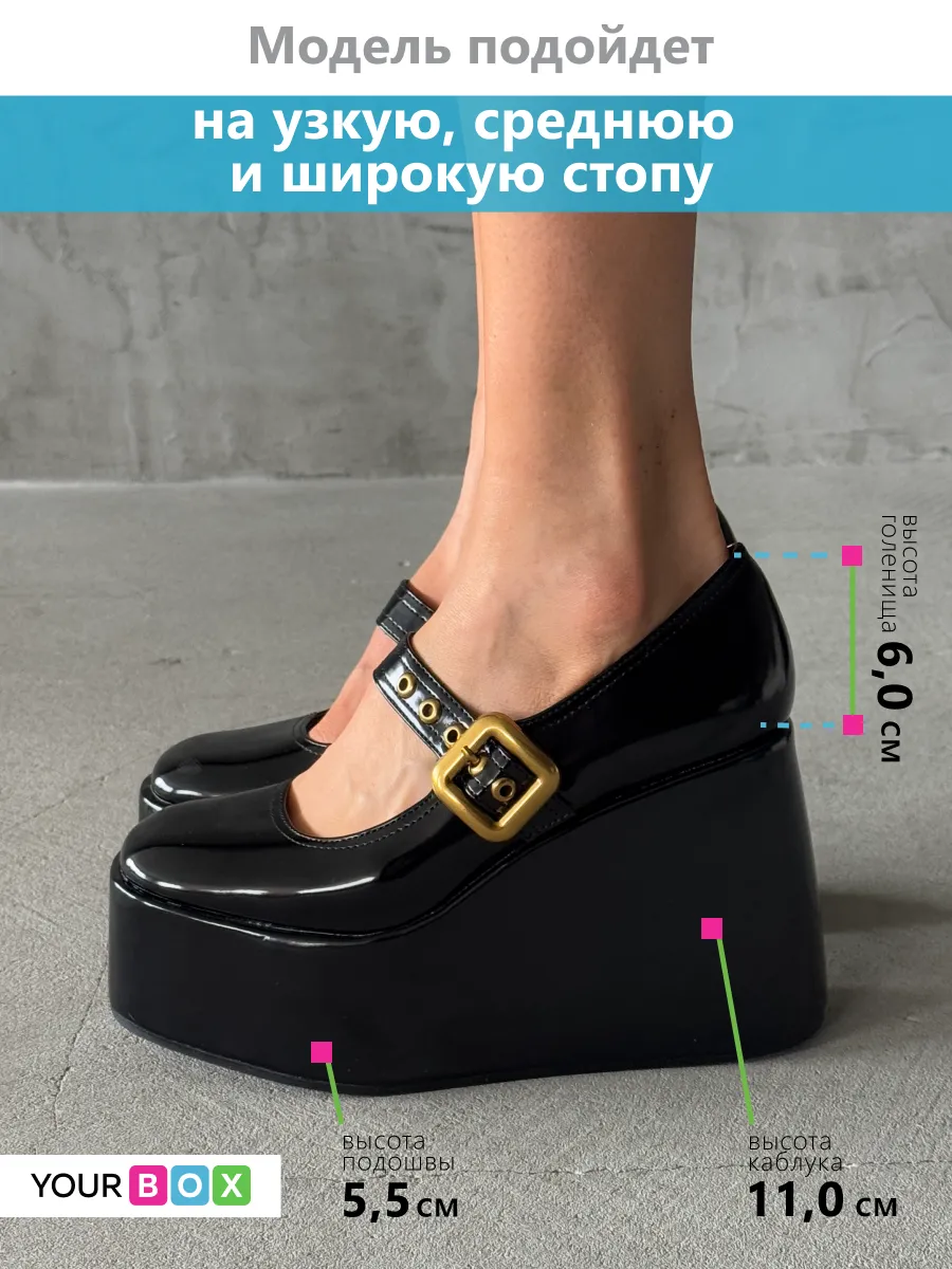 Туфли женские экокожа