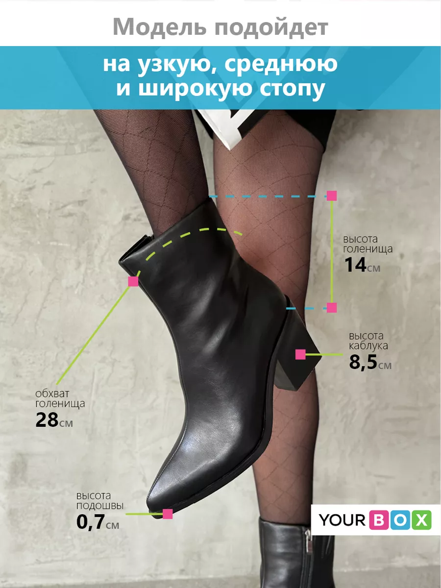 Ботильоны женские экокожа