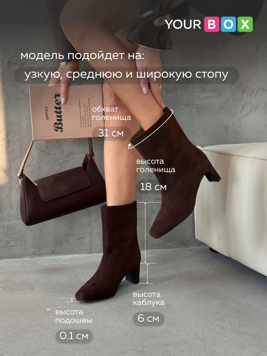 Ботильоны женские демисезонные на каблуке