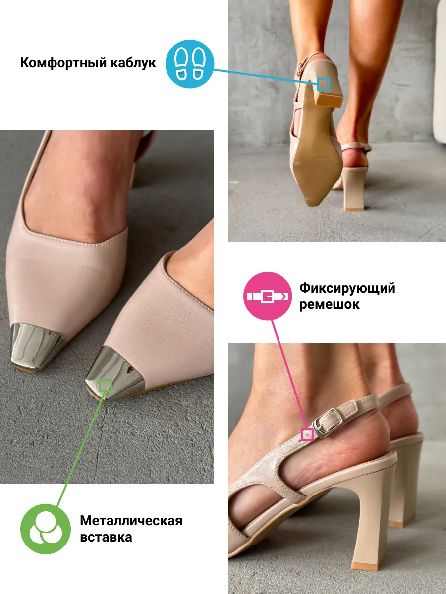 Туфли женские экокожа