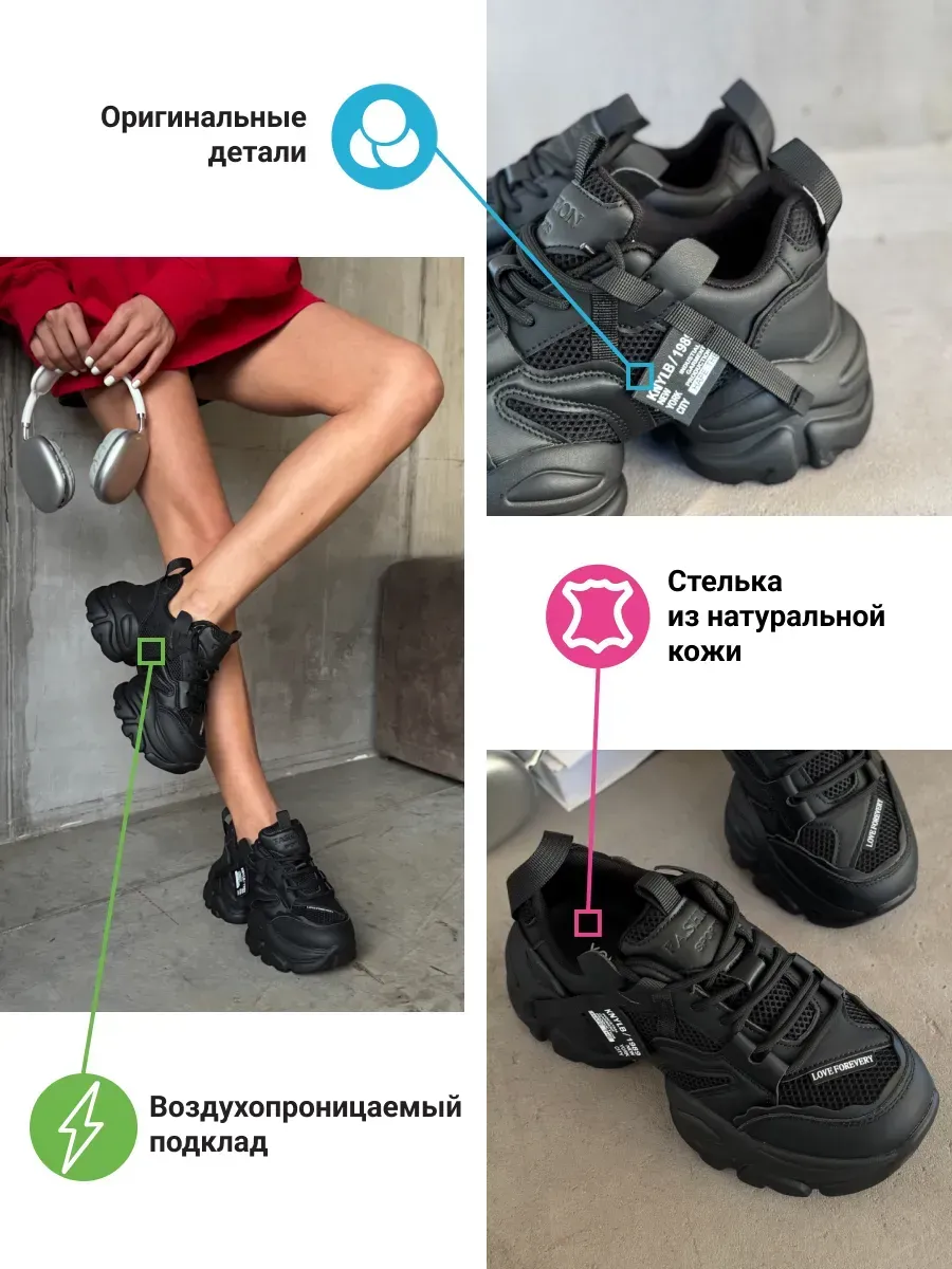 Кроссовки женские экокожа