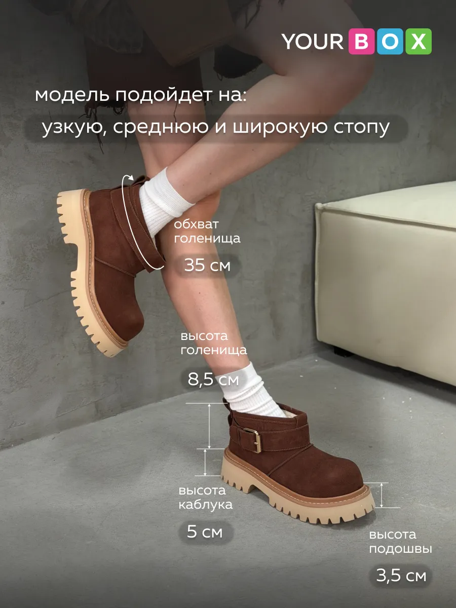 Ботинки женские натуральная замша шерсть