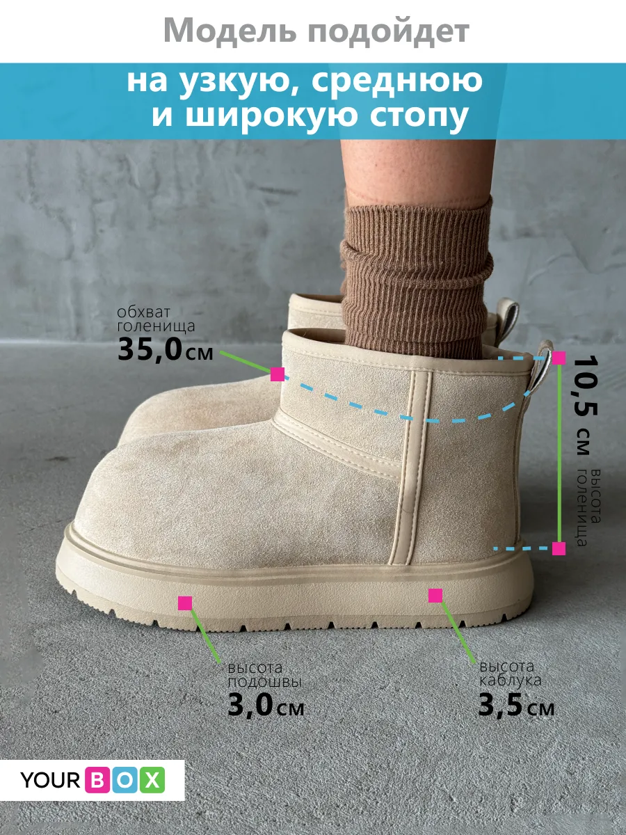 Угги зимние натуральные с шерстью