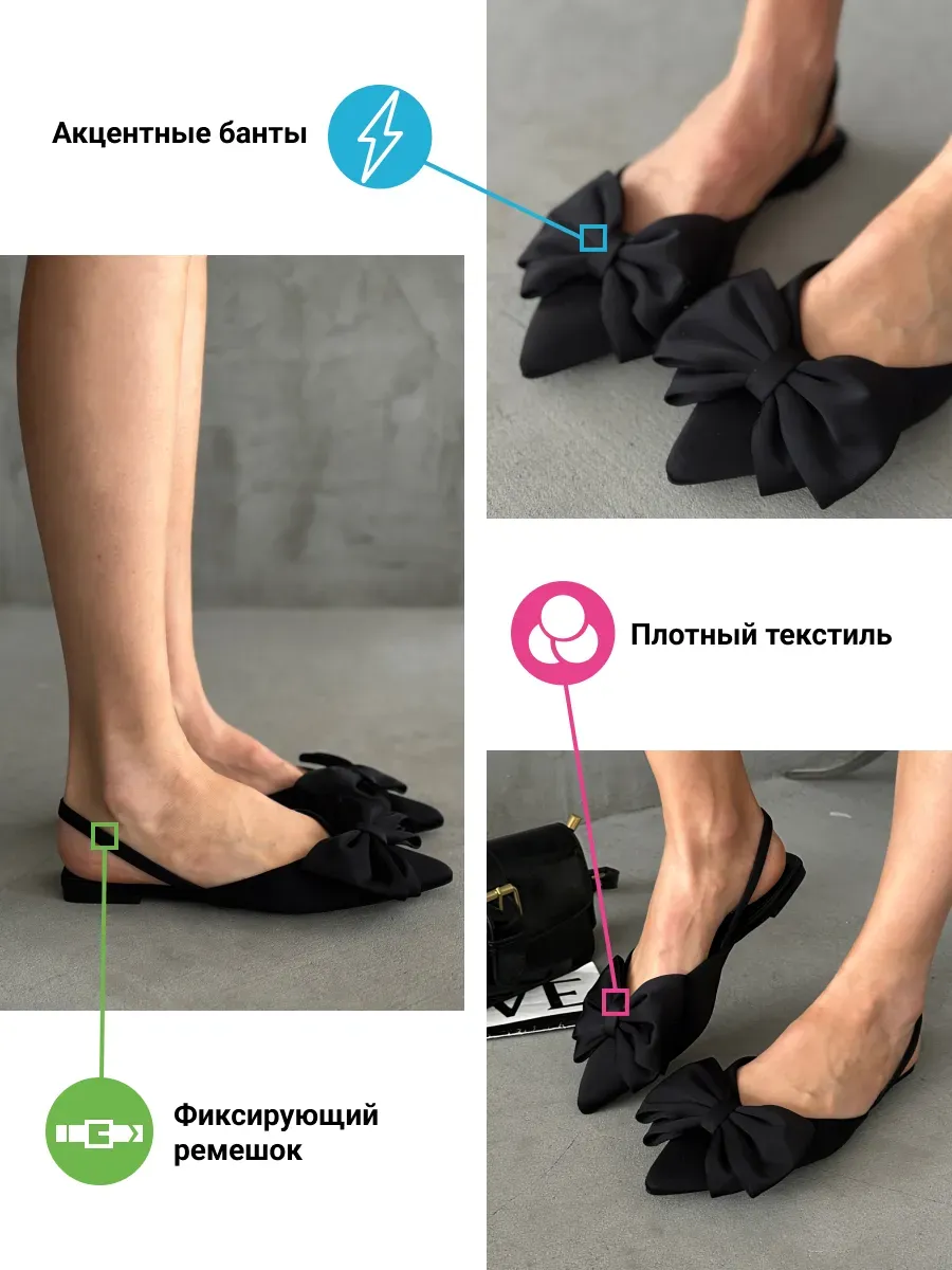 Туфли женские текстиль