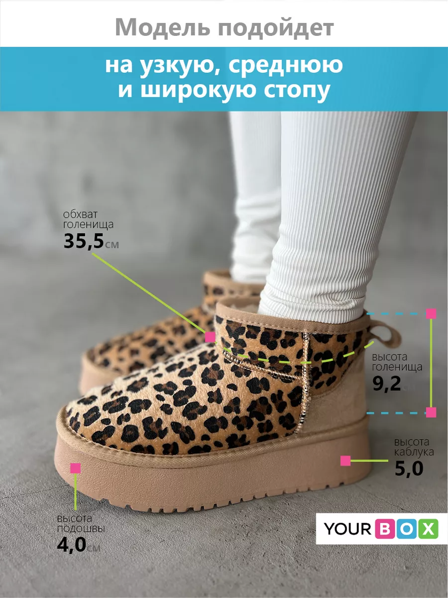 Угги женские экозамша шерсть