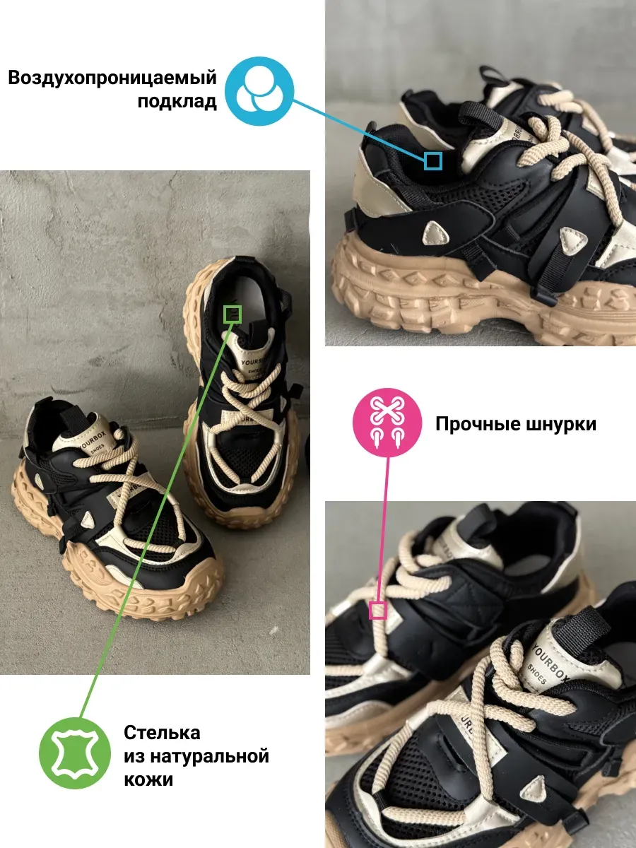 Демисезонные подростковые кроссовки на платформе