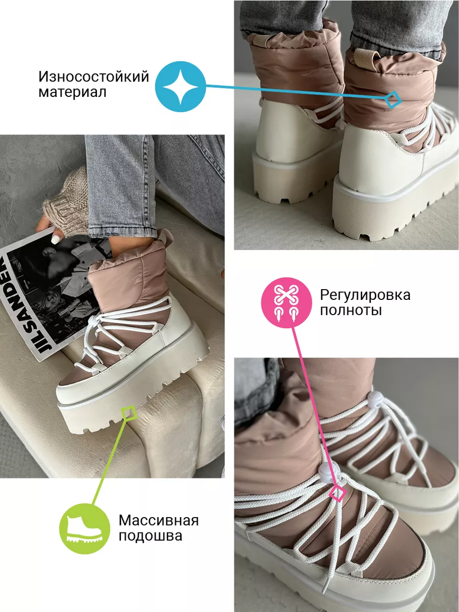 Дутики женские текстиль шерсть