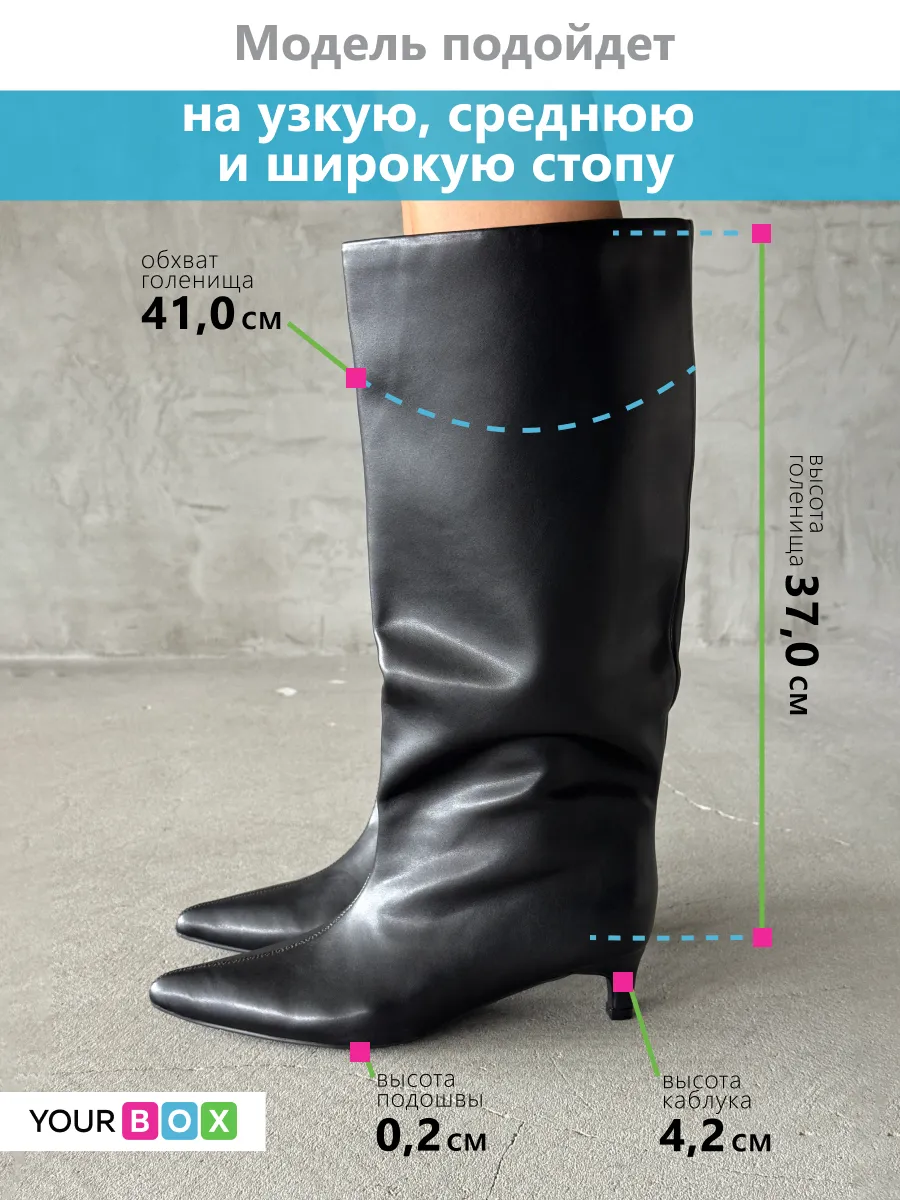 Сапоги женские экокожа