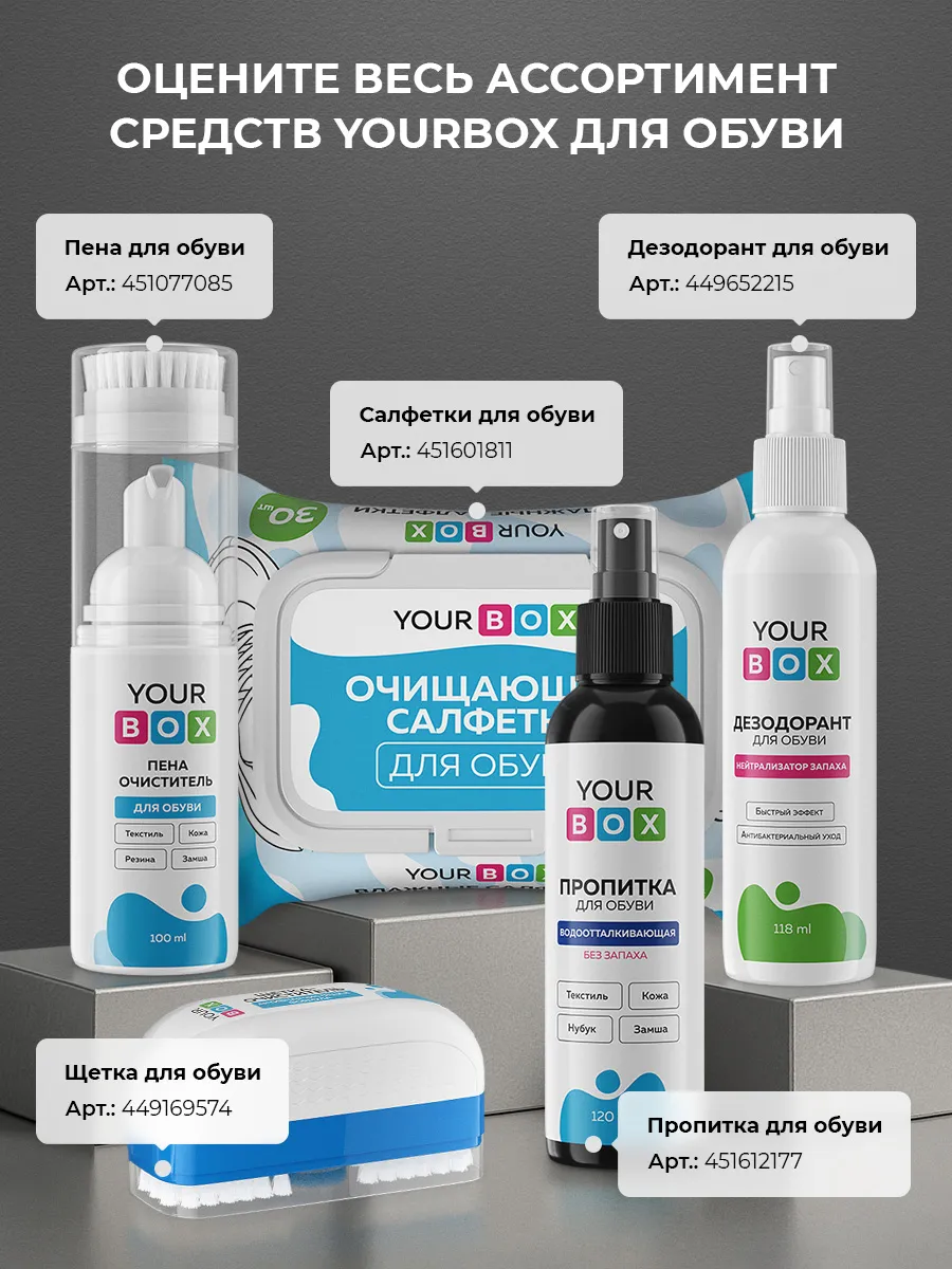 Ботинки женские текстиль шерсть