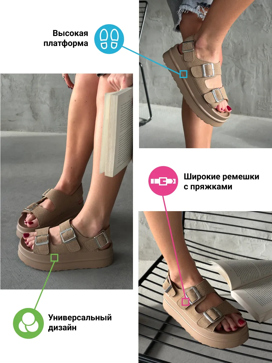 Босоножки женские экокожа