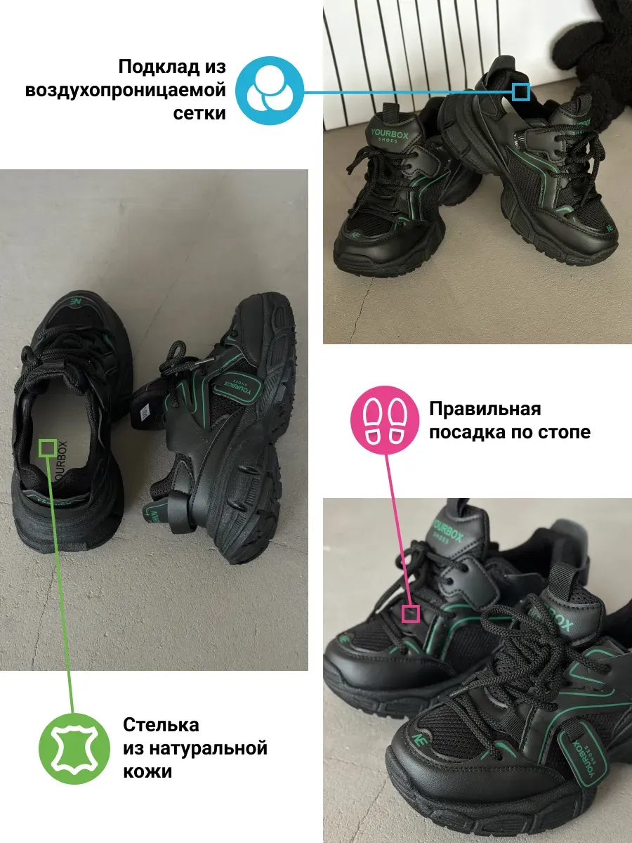 Кроссовки подростковые на платформе демисезонные