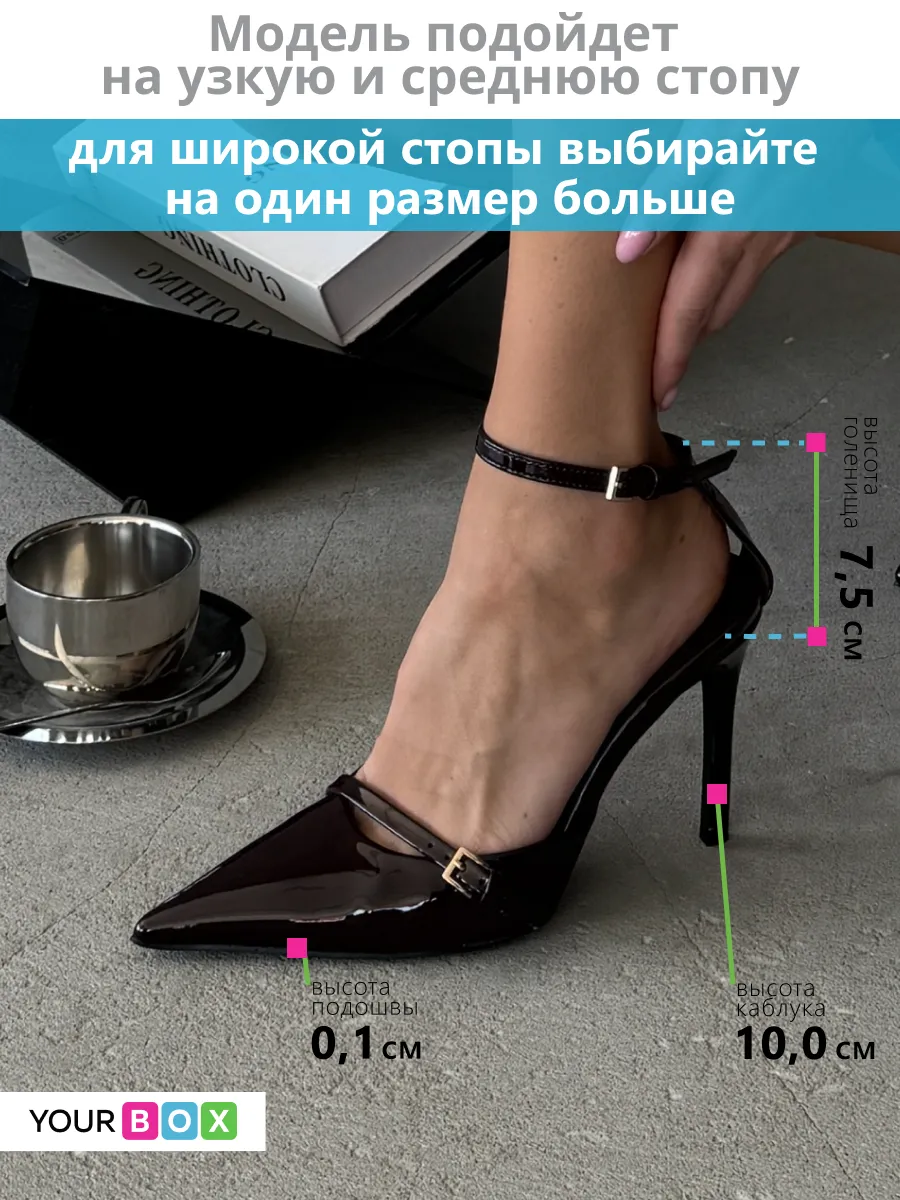 Туфли женские эколак