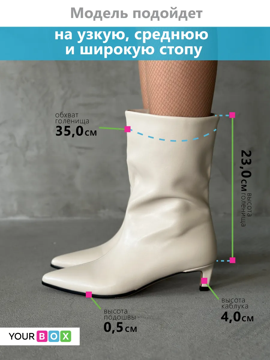 Ботильоны женские экокожа