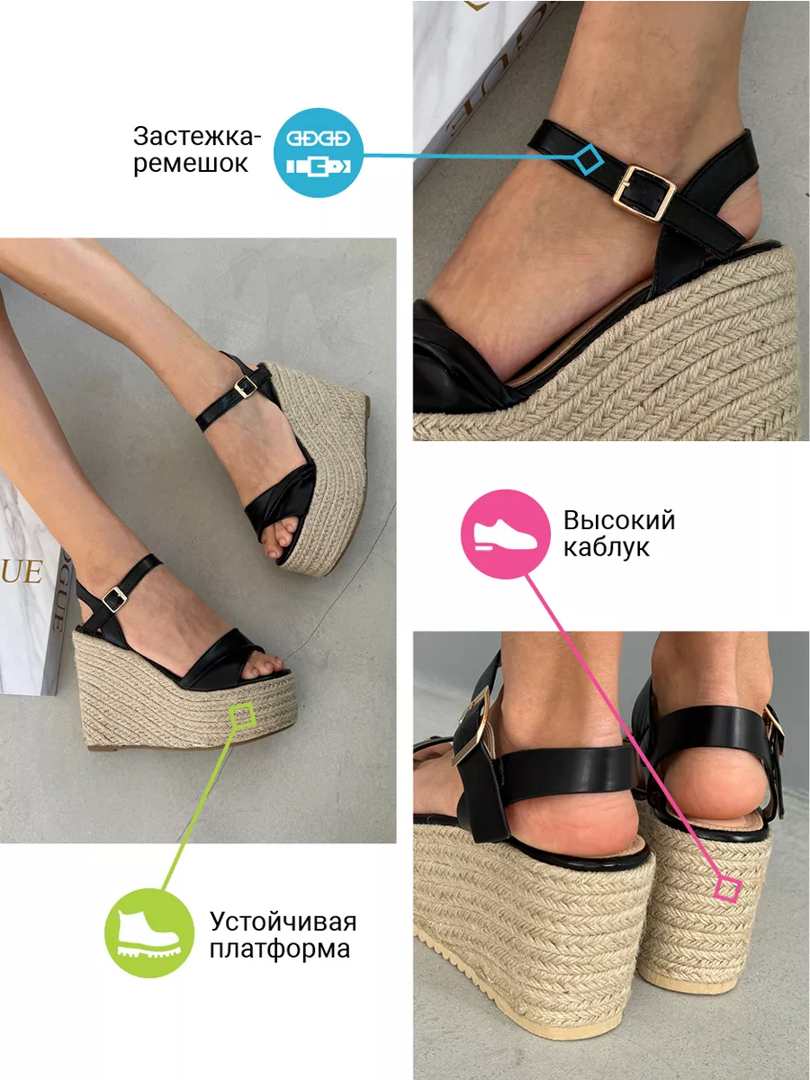 Босоножки женские экокожа