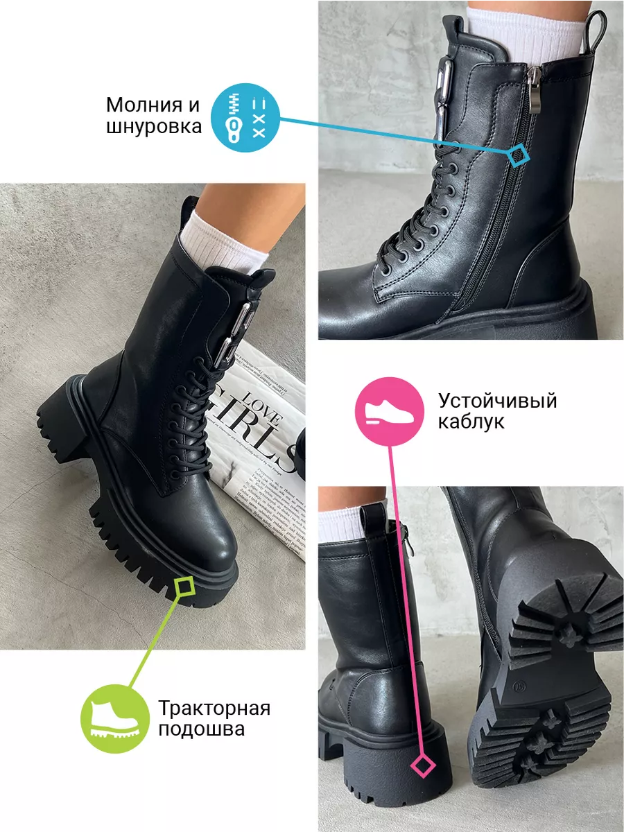 Ботинки женские экокожа шерсть