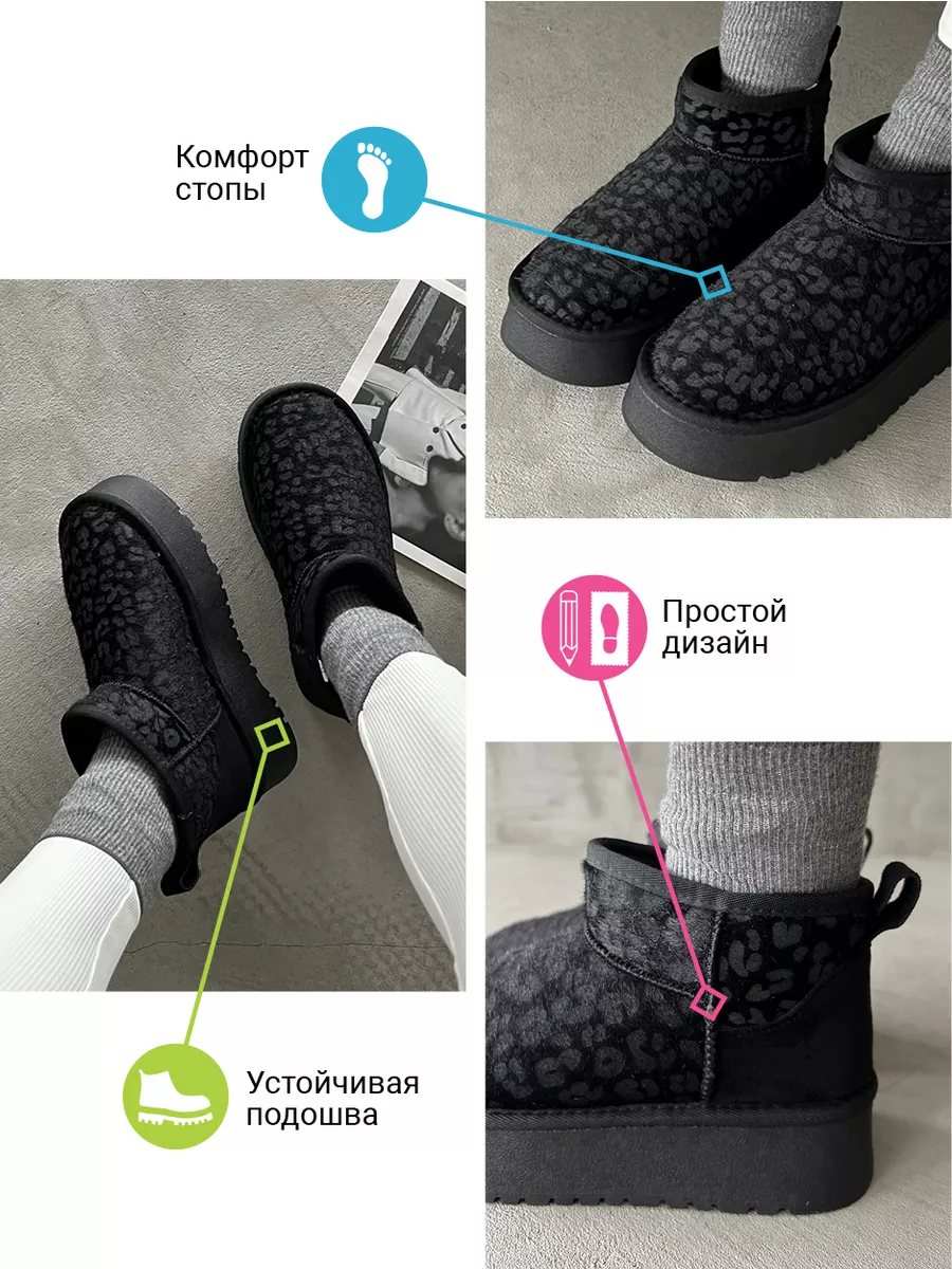 Угги женские экозамша шерсть