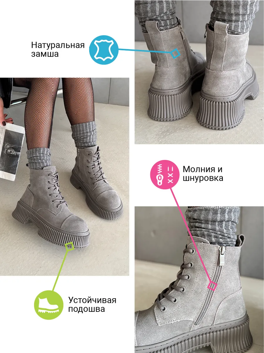 Ботинки женские натуральная замша