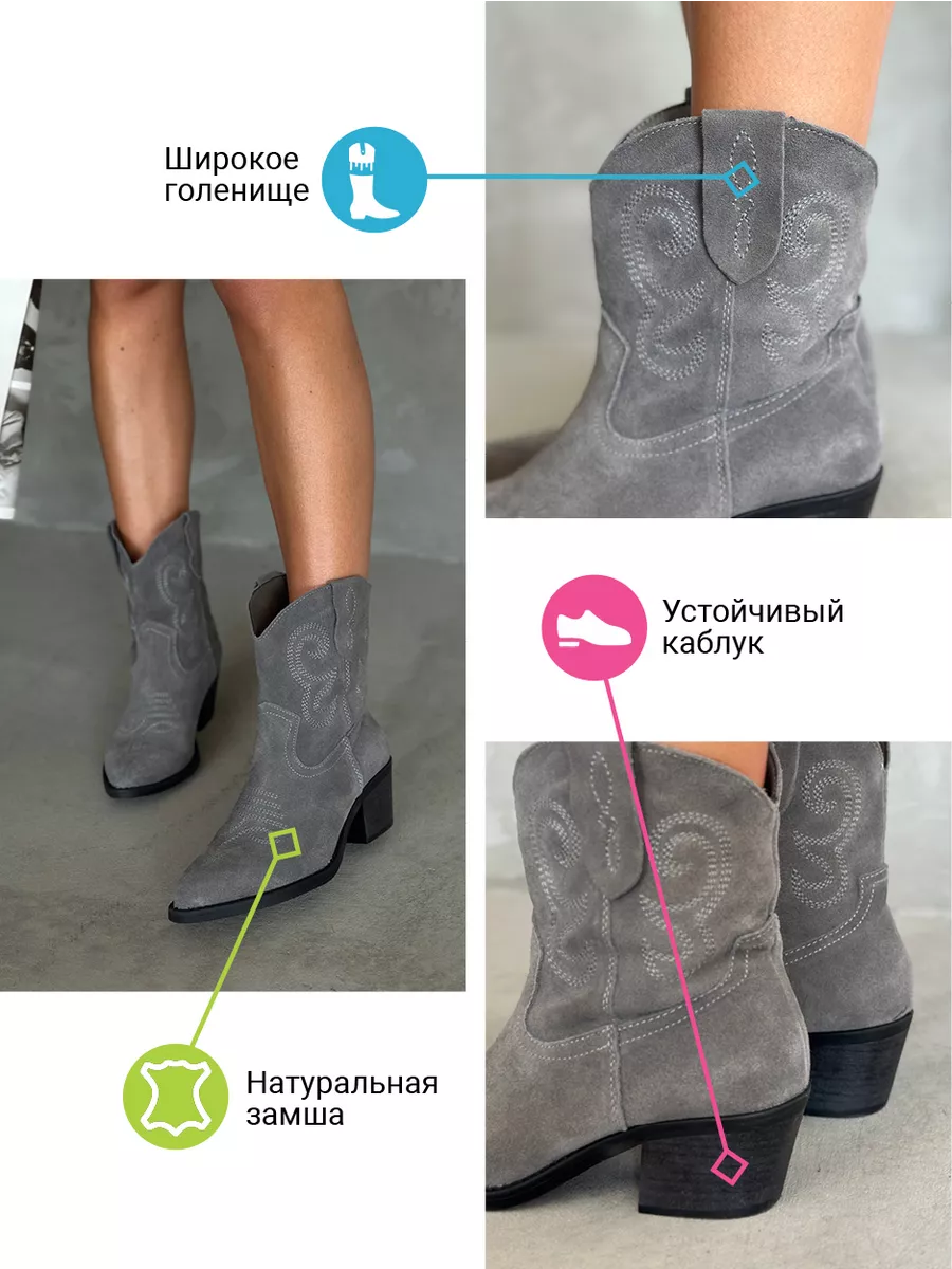 Казаки женские натуральная замша