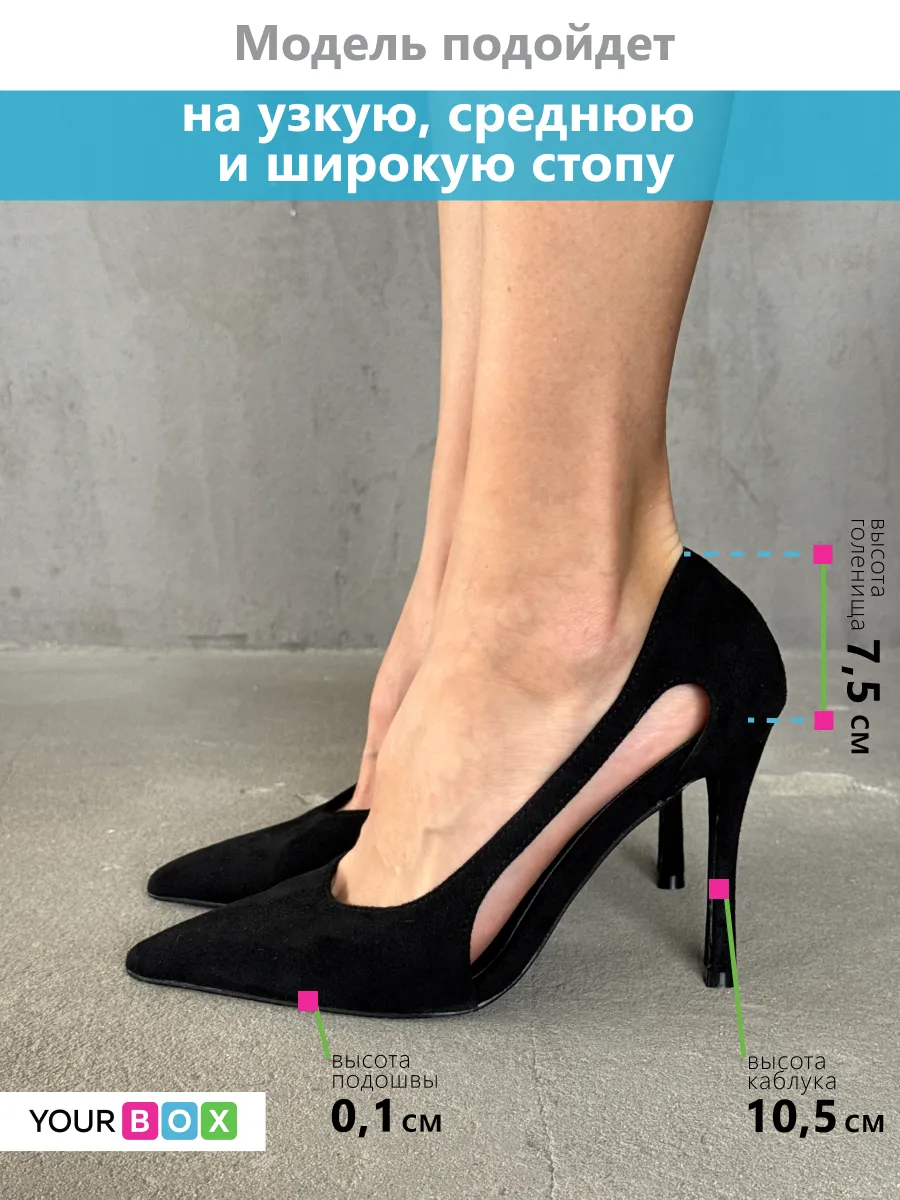 Туфли женские текстиль