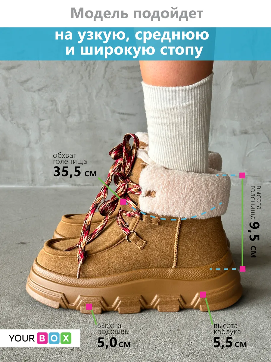 Зимние ботинки на платформе угги