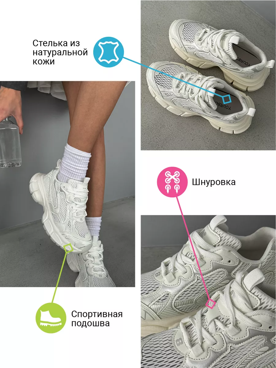 Кроссовки женские текстиль