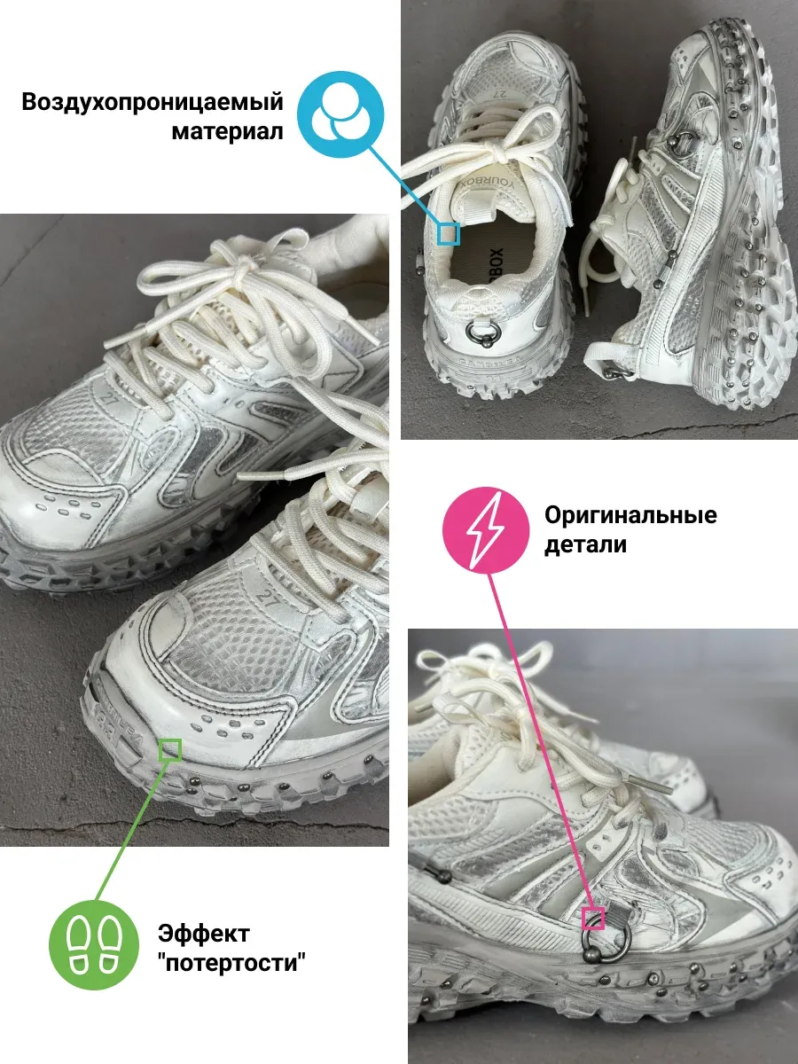 Кроссовки школьные на платформе демисезонные