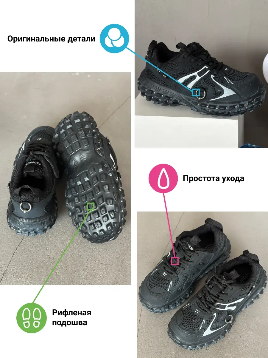 Кроссовки для мальчика демисезонные