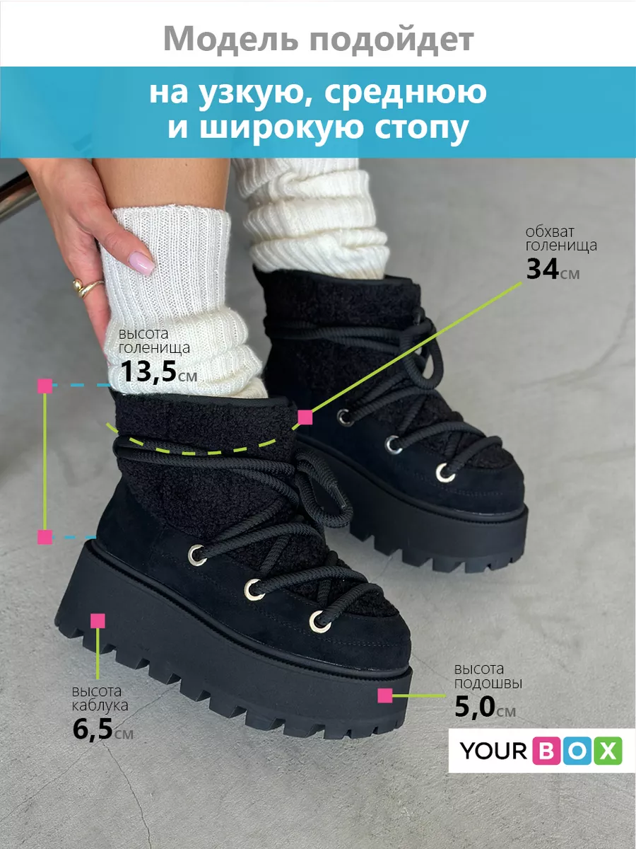Угги женские экозамша шерсть
