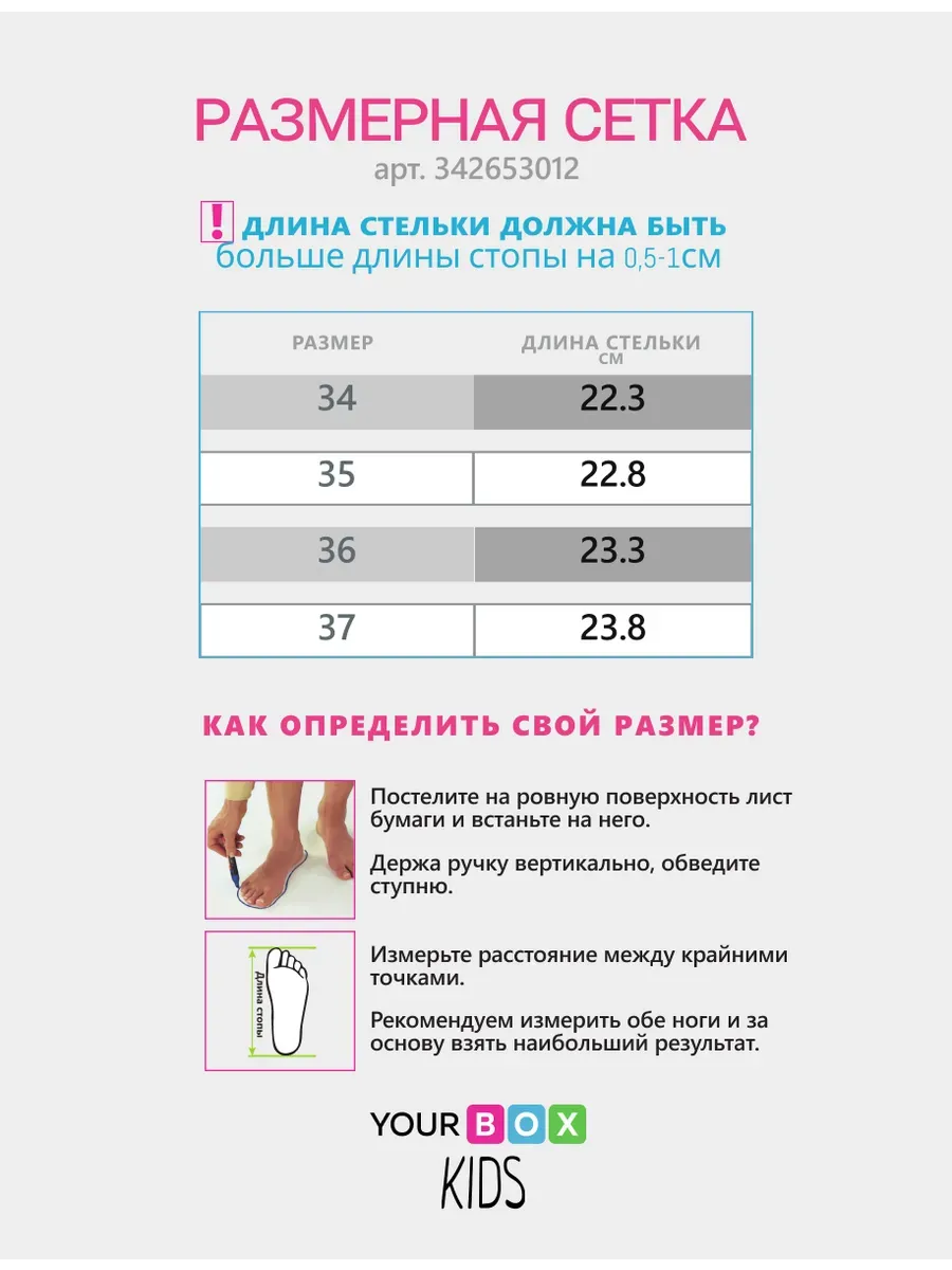 Кеды на платформе