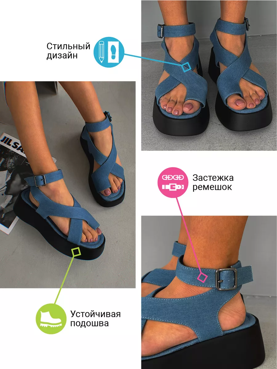 Босоножки женские текстиль