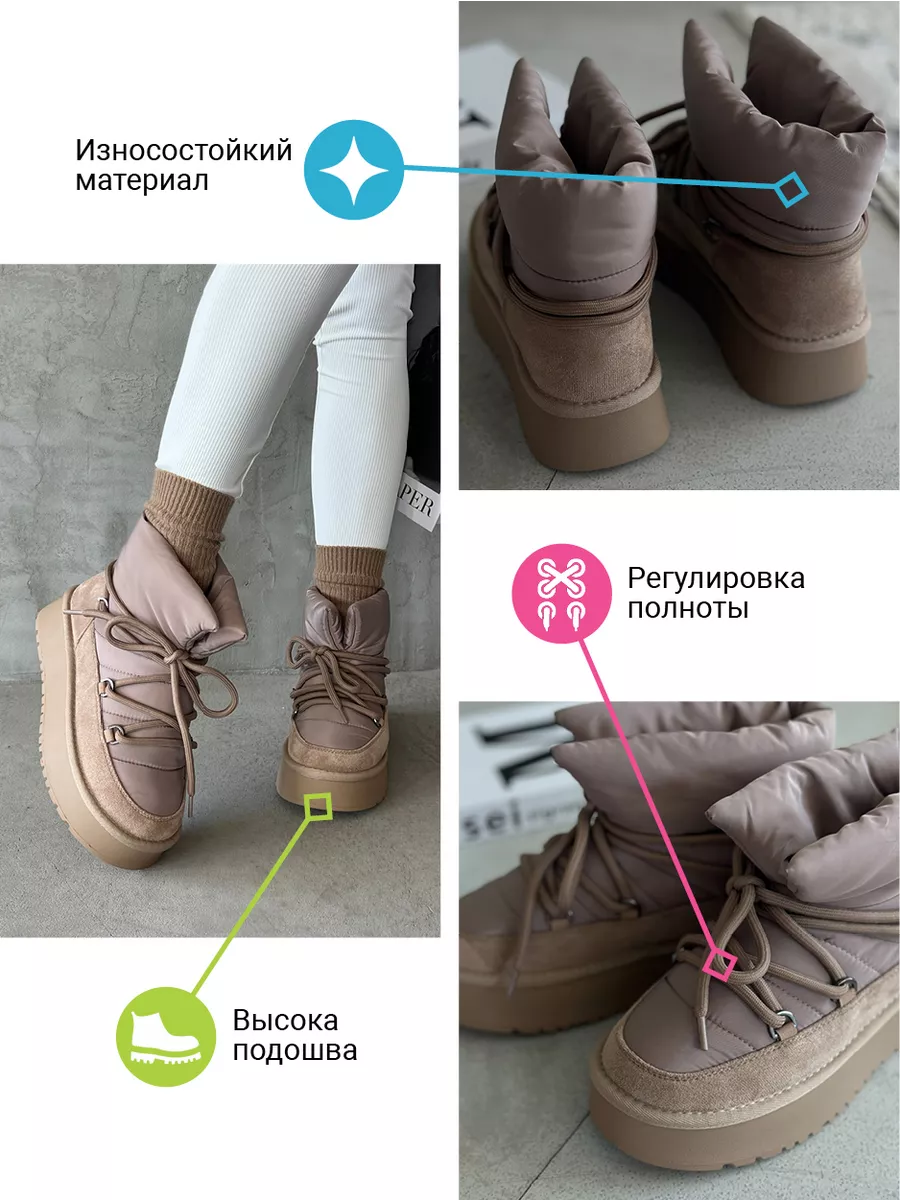 Дутики женские текстиль шерсть