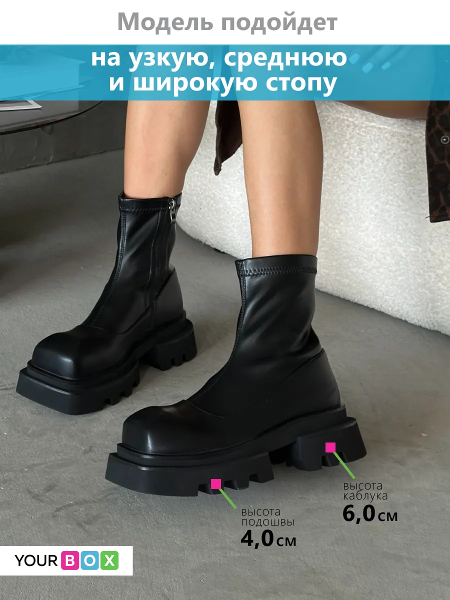 Ботфорты-трансформеры женские экокожа