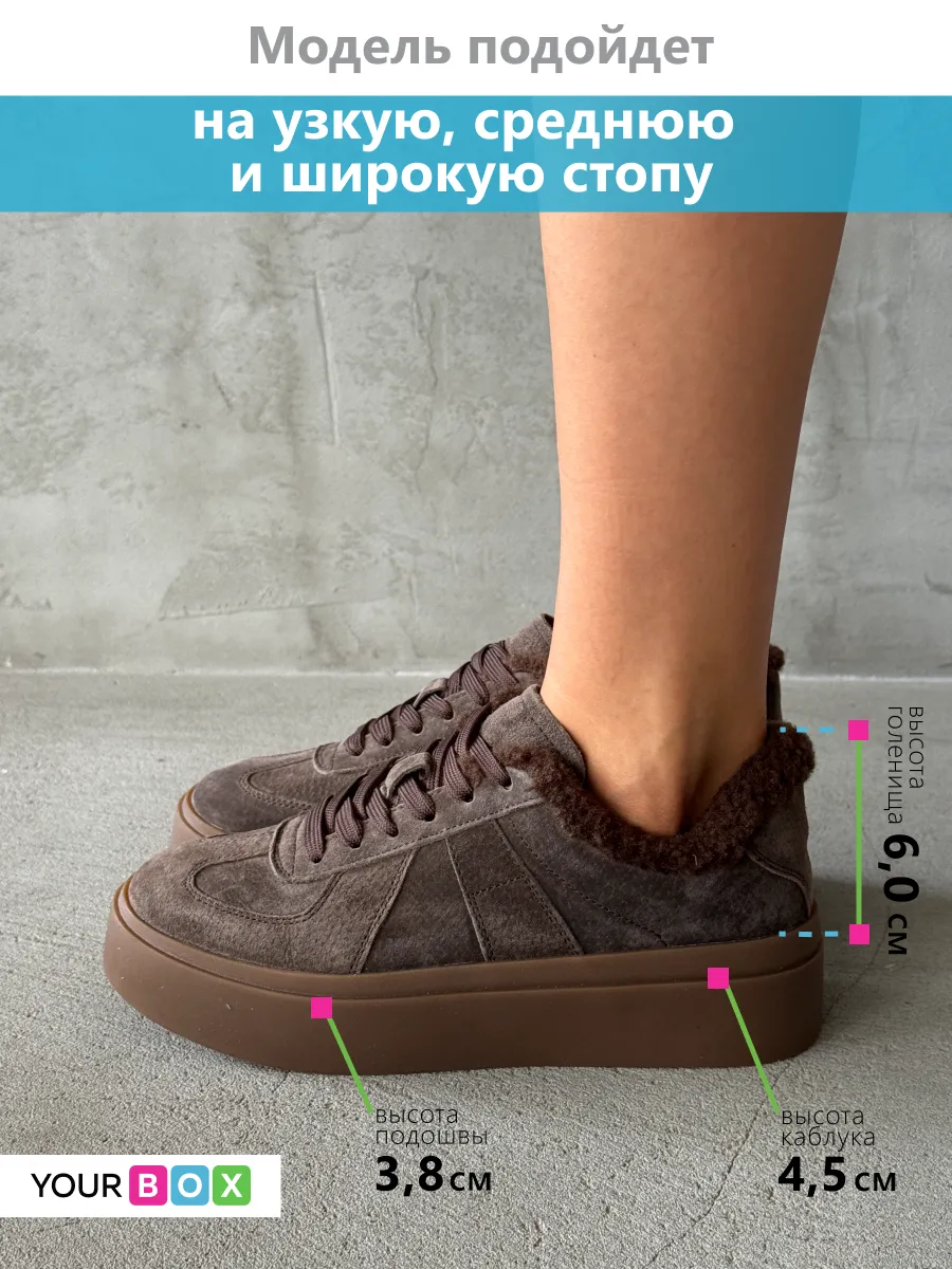 Зимние кроссовки на платформе повседневные