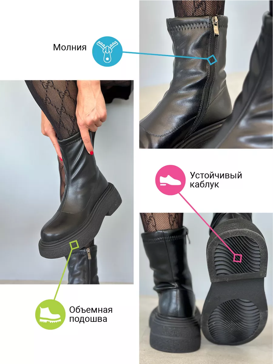 Ботинки  женские экокожа шерсть