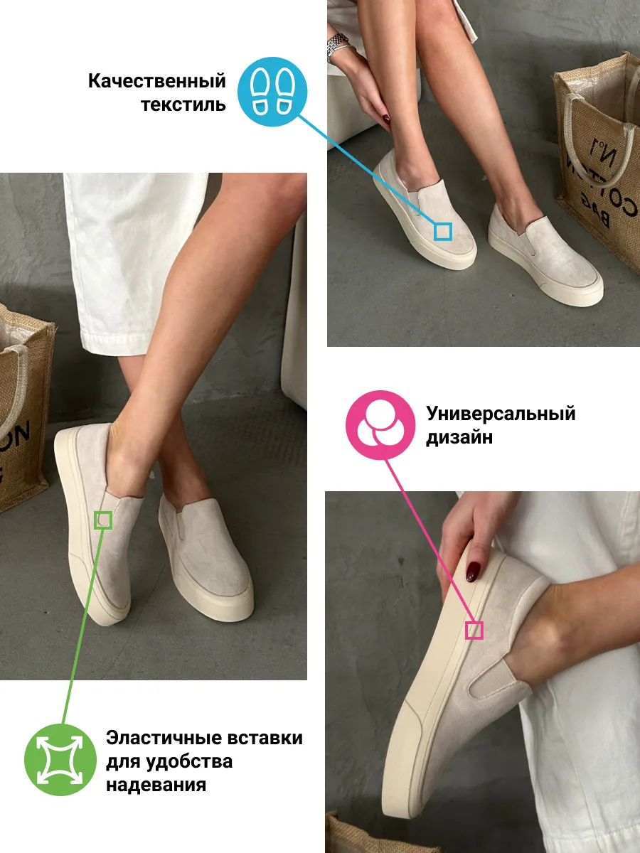 Лоферы женские текстиль