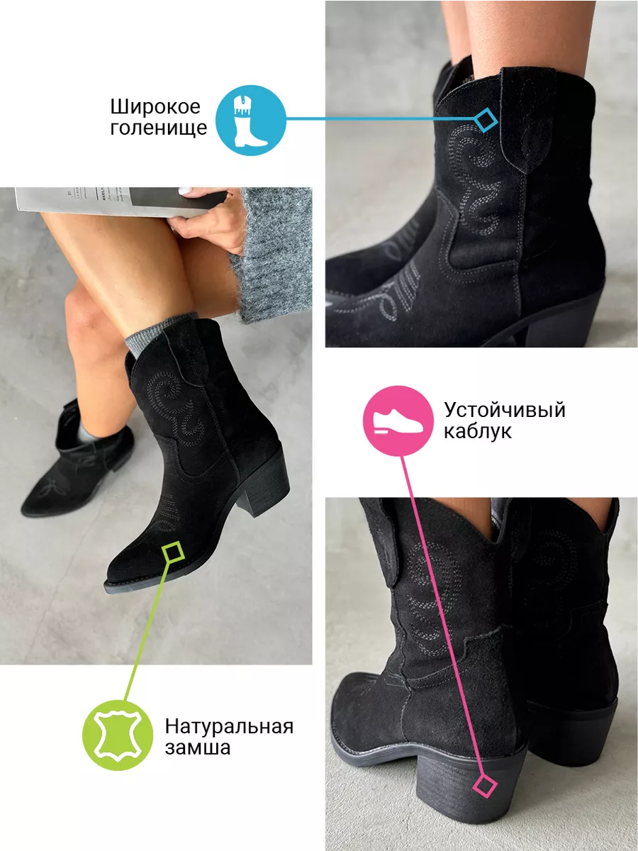 Казаки женские натуральная замша