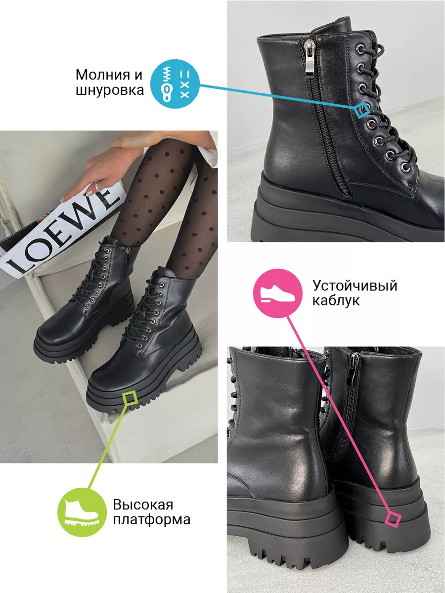 Ботинки женские экокожа