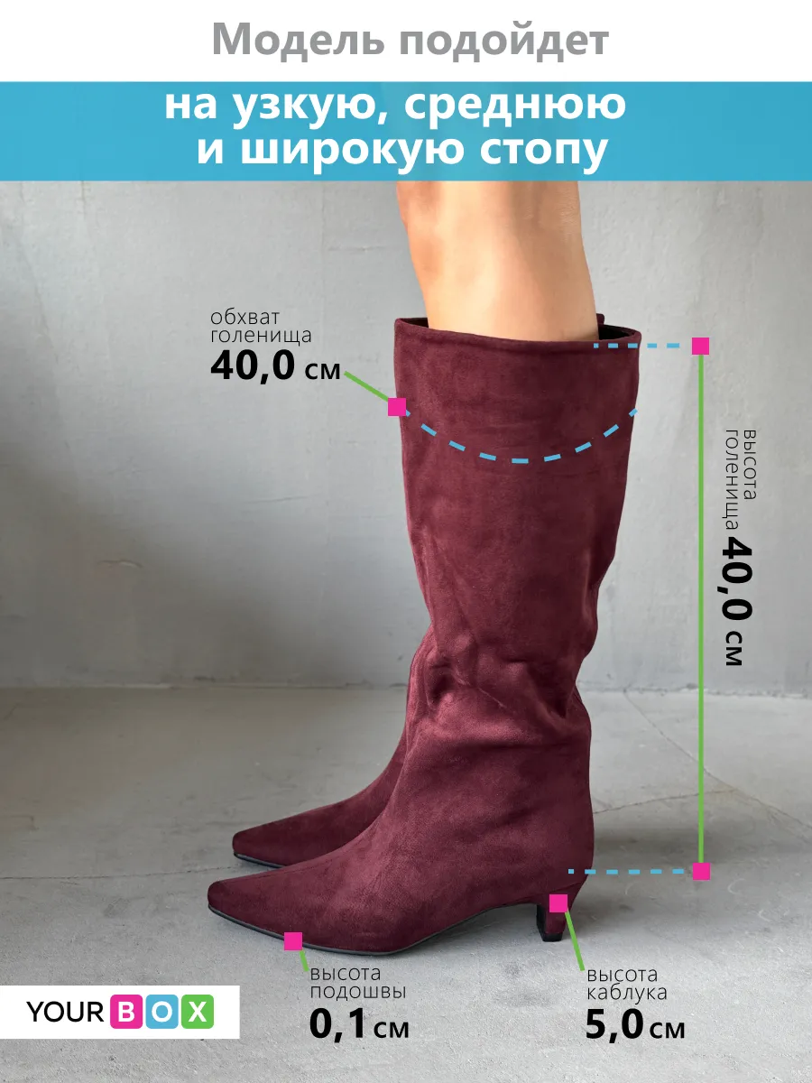 Сапоги женские текстиль