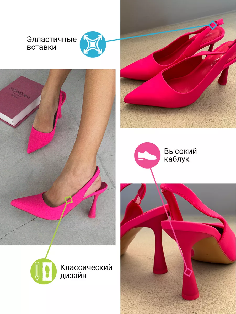 Туфли женские экокожа