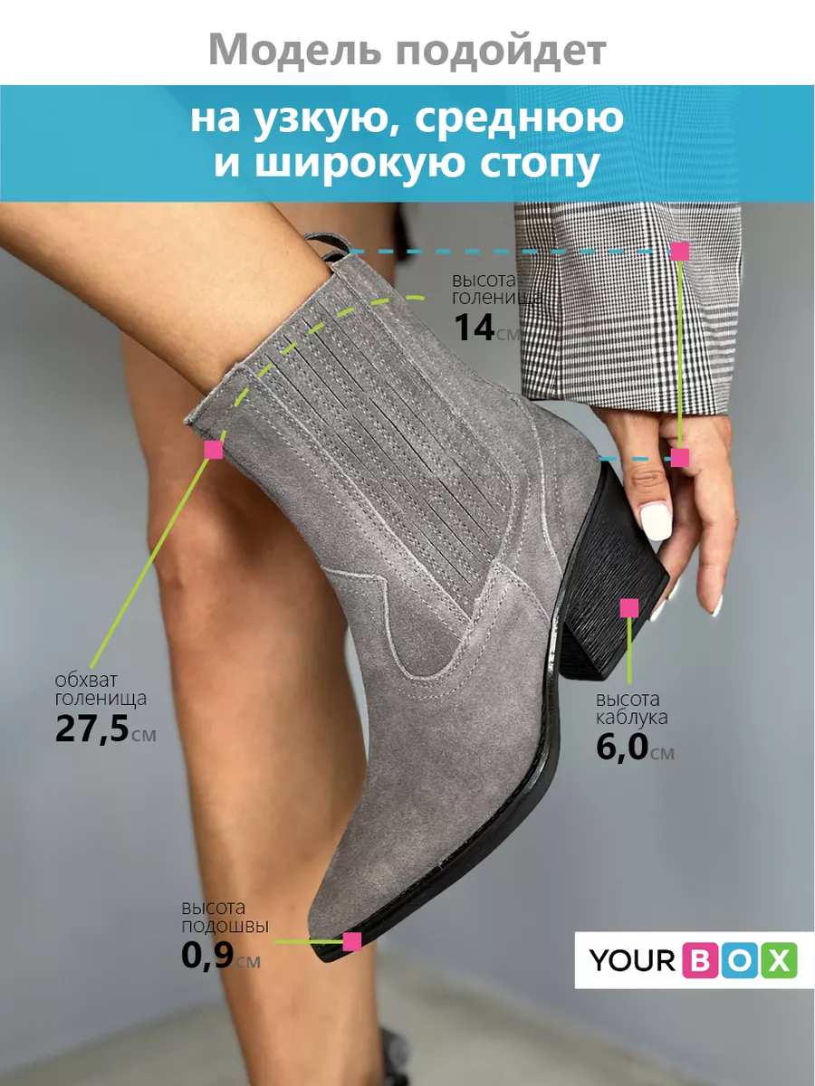 Казаки женские натуральная замша