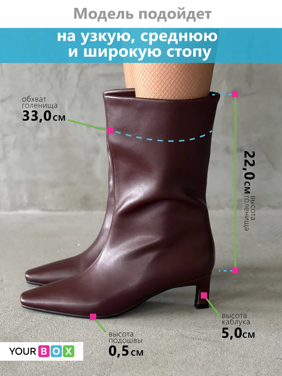 Ботильоны женские экокожа