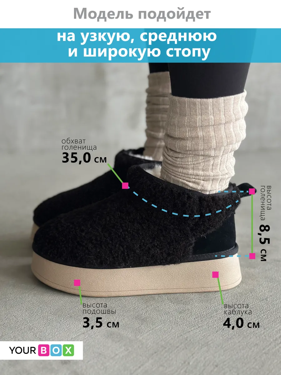 Зимние угги на платформе